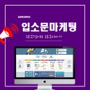 윈윈컴퍼니 이미지