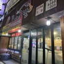 도야족발(익산영등점) 이미지