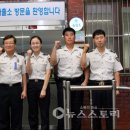 서천파출소 이미지