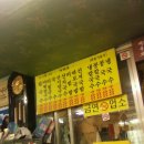 김해분식 이미지