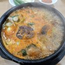 호성목욕탕