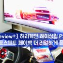 휠니드 네이버블로그