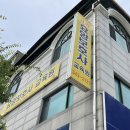 홍천요양보호사교육원 네이버블로그