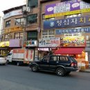 전주풍남중학교 네이버블로그