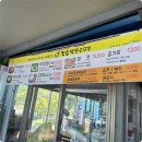 맷돌순두부