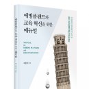 플랜드