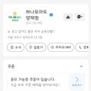 팡팡마트 이미지