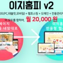이지보청기 이미지