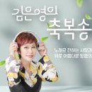 부산CBS (기독교방송국) | 기독교 방송국 주파수 및 TV 채널 번호 지역별 완벽