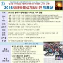 아하인재교육원 이미지