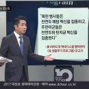 전쟁의 징후,둠스데이가 일본기지에 온 이유(핵 전쟁 지휘기 E-4B나이트워치) 이미지