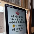 늘푸른광고 - 합천군 | [리얼후기]광주 동명동 맛집 미노라멘 ,돈코츠라멘 바질라멘| 주차장,메뉴