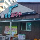청수주유소 이미지