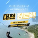 2023년도.삼육회 어울림한마당 개최안내,2023.04.29,(토) 이미지