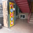 알마니당구클럽 이미지