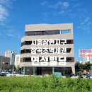 연성빌딩 이미지