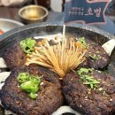담양갈비전문점 초벌 고서본점 | 담양 현지인 맛집, 떡갈비 추천, 담양갈비전문점 초벌 고서본점
