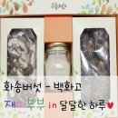 진두루농장 이미지