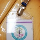 솔가람 유치원 이미지