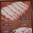전설의딧고기