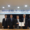 대구상사 - 광명시 | 대구상사