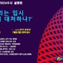 김준현한의원 이미지