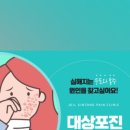 제일신통마취통증의학과의원 이미지