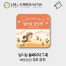 담게스트하우스 | [남이섬] 부모님과 남이섬 1박 여행 | 남이섬 정관루 게스트하우스 숙박 | 남이섬 워터가든 후기