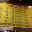 예원당구장 이미지