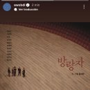 Thank you for coming to us, Seokwoo. Take good care of yourself 이미지