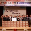 남부종합복지관 이미지