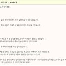 어플 엑소빙의글2에서 도용사건이 있었습니다 이미지