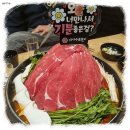 신사우물갈비 - 평택시 정암로 1 | 신사우물갈비