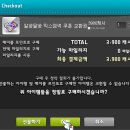 메이플헤어 이미지