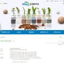 유경바이오 이미지