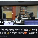 짱디의 브런치카페는 여전히 오픈중☕️ 스페셜DJ 장동윤의 첫방송 비하인드 이미지