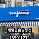 카페요아정분당 - 성남시 분당구 정자일로 120 | 카페요아정분당