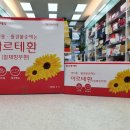 합정약국 이미지