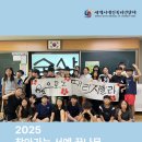 한글서예교실 이미지