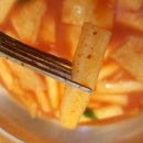 쭝일아찌 빨강떡볶이 이미지