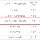 민영커뮤니케이션 네이버블로그
