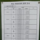 무등공인중개사사무소 이미지