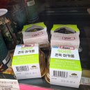 CU 대전문화점 | cu 편의점 신상 두바이 시리즈 추천