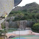 인공암벽장 이미지