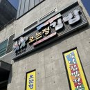우당탕탕 제주여행기2 오는정김밥 제주김만복 문도지오름 명성목장 월령포구 제주그때그집 플라잉애월