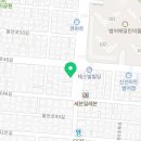 청솔이용소