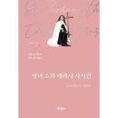 소화출판사