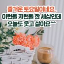 8월 31일 토요일 미래 정 대문 오픈 합니다 이미지