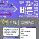 북아트활용지도사 이미지