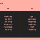 린기획 이미지
